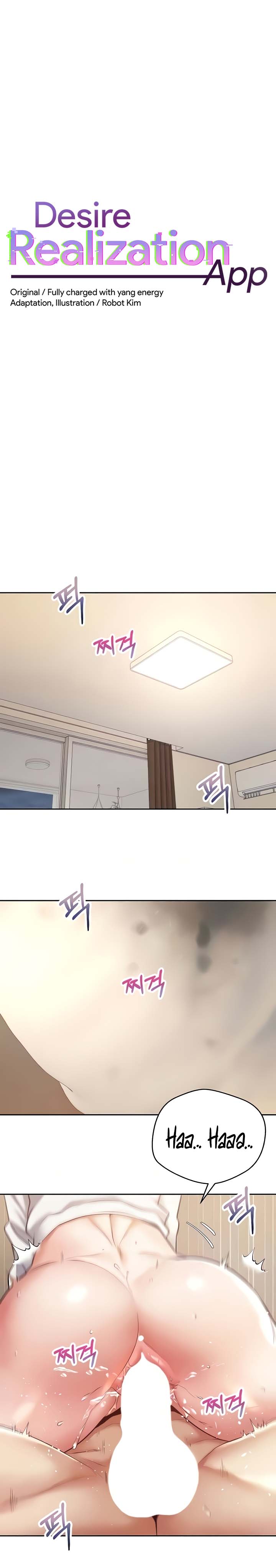 Wish Fulfillment Application - Chapter 69 1