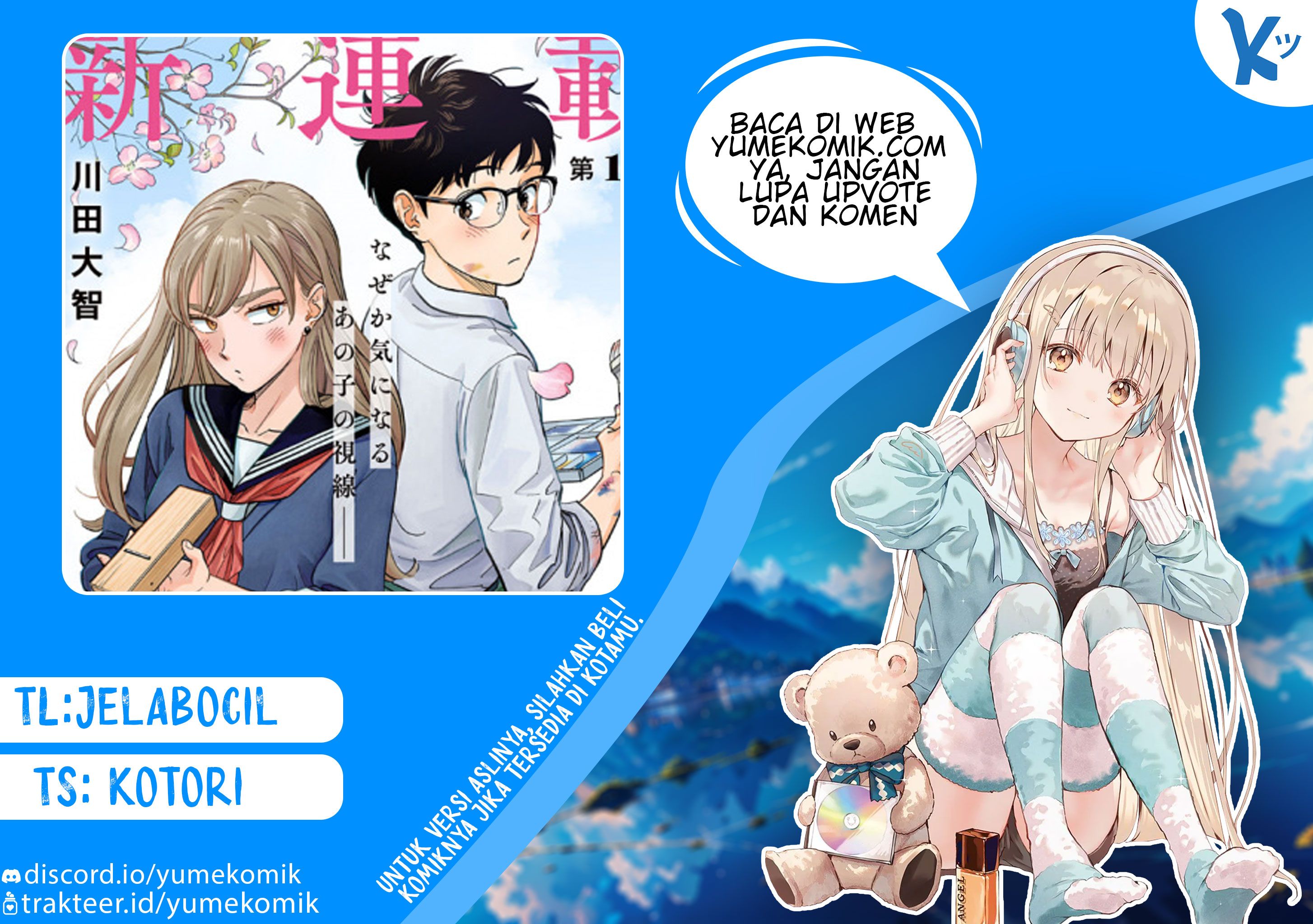 Netorare Manga no Kuzu Otoko ni Tensei Shitaa Hazu ga Heroine ga Yottekuru Ken - Chapter 06 1