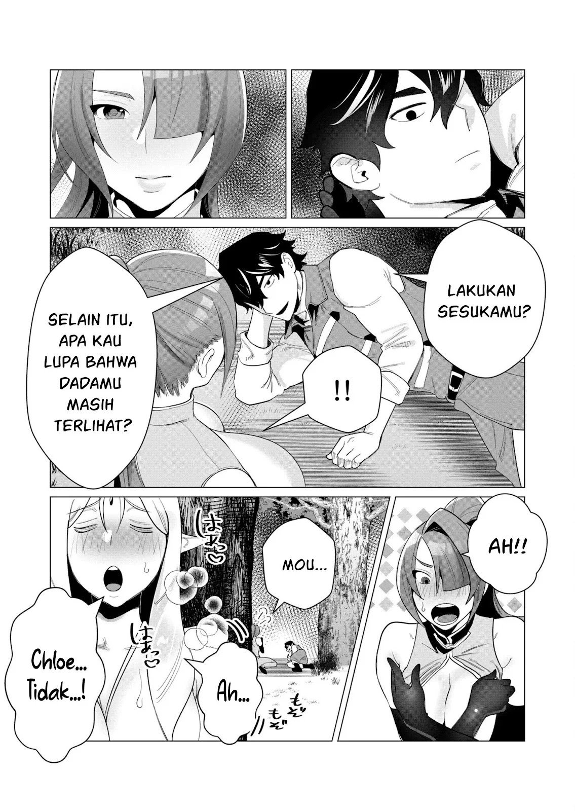 The Hero Wants a Milf As a Reward - Chapter 02 45