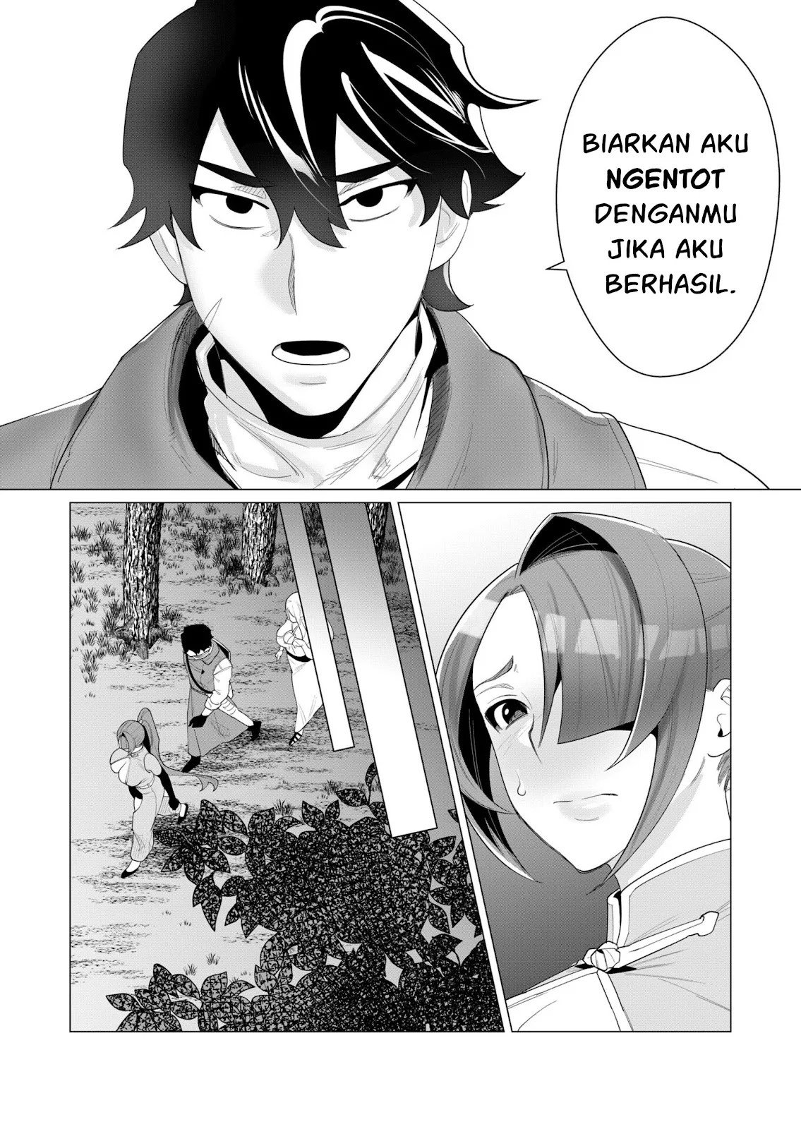 The Hero Wants a Milf As a Reward - Chapter 02 20