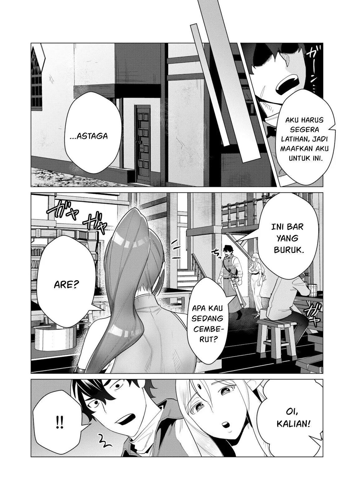 The Hero Wants a Milf As a Reward - Chapter 02 8