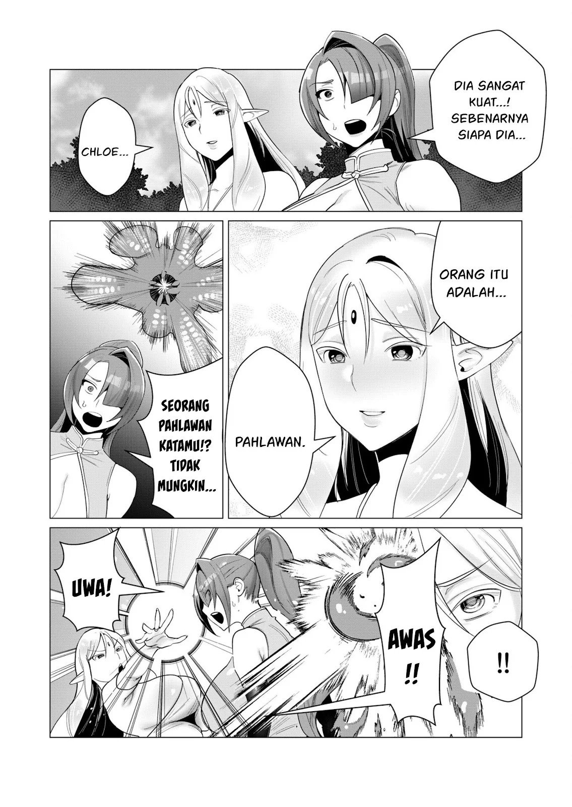 The Hero Wants a Milf As a Reward - Chapter 02 25
