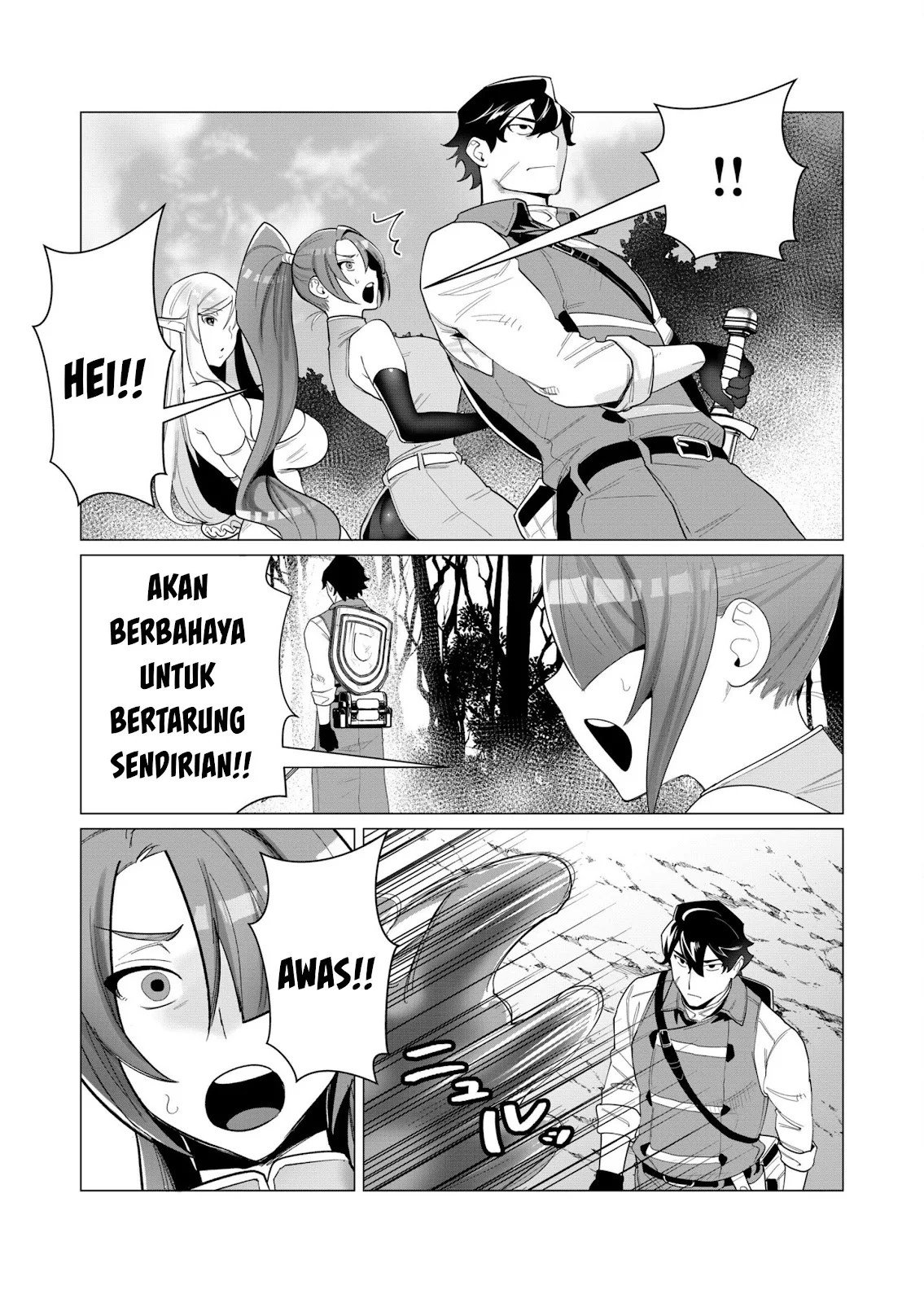 The Hero Wants a Milf As a Reward - Chapter 02 23