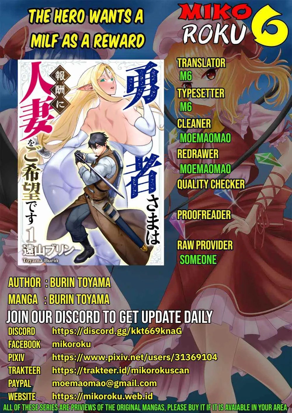 The Hero Wants a Milf As a Reward - Chapter 02 1
