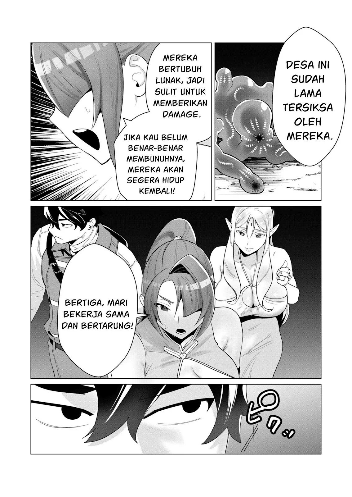 The Hero Wants a Milf As a Reward - Chapter 02 22