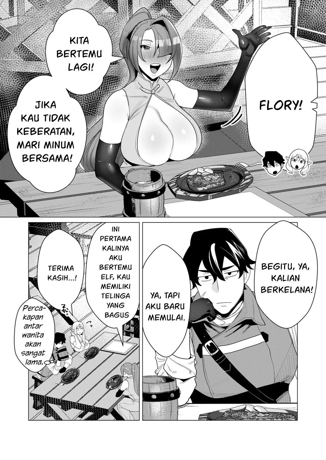 The Hero Wants a Milf As a Reward - Chapter 02 9