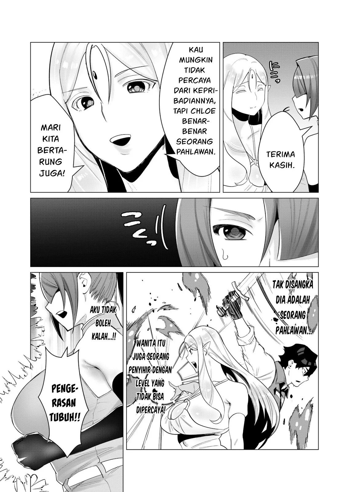 The Hero Wants a Milf As a Reward - Chapter 02 26