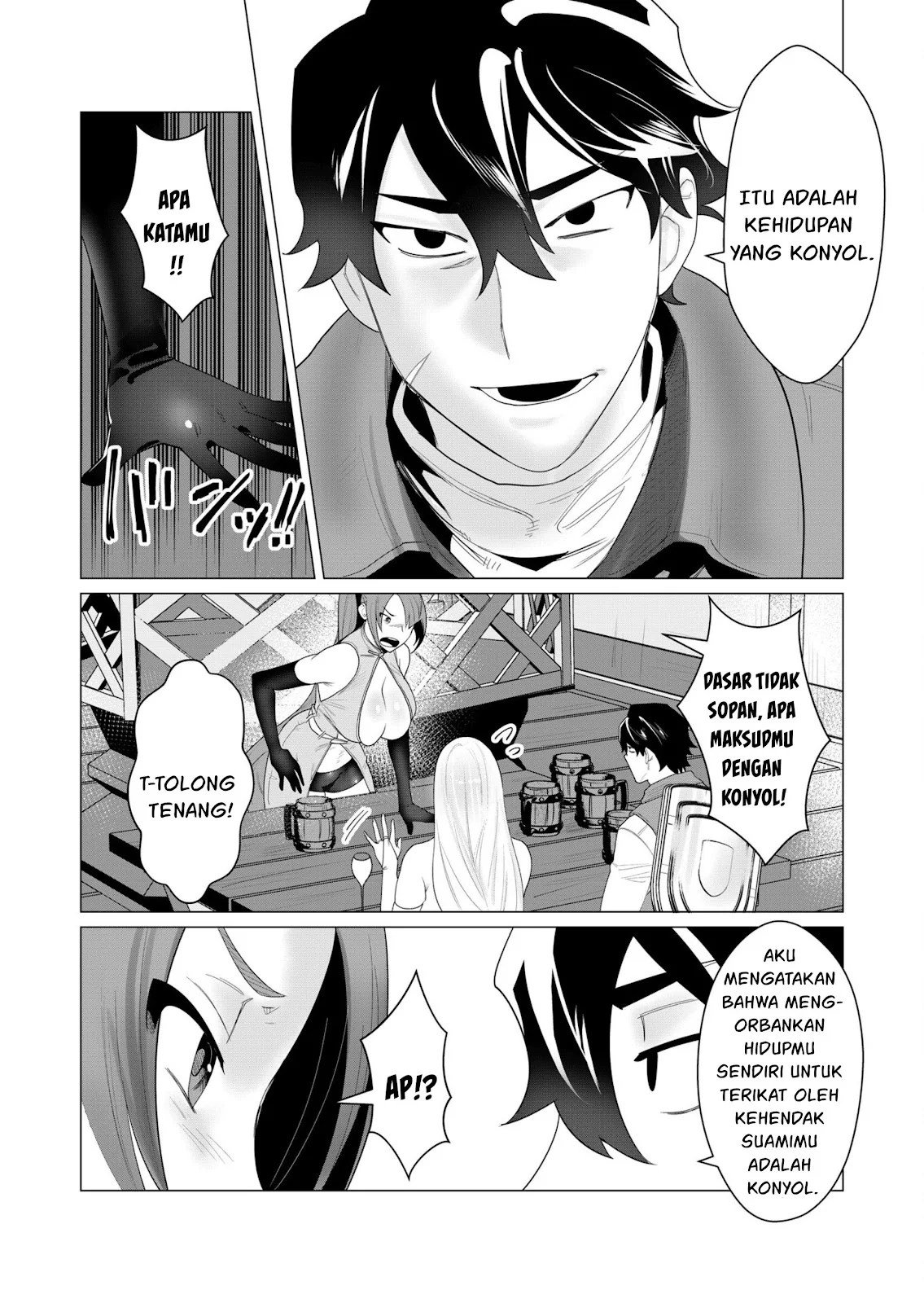 The Hero Wants a Milf As a Reward - Chapter 02 16