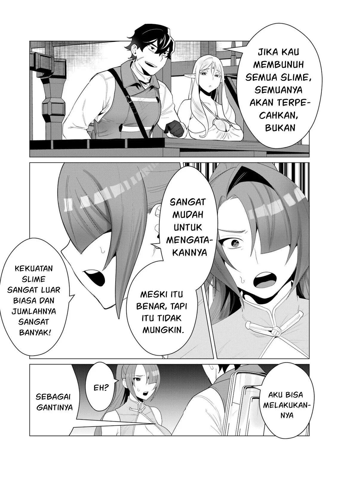 The Hero Wants a Milf As a Reward - Chapter 02 19