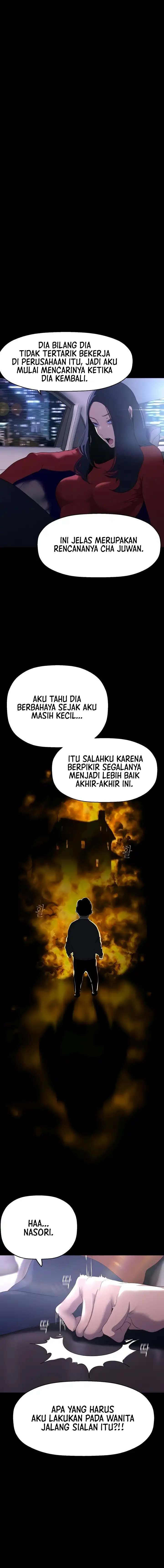 Wonderful New World - Chapter 207 17