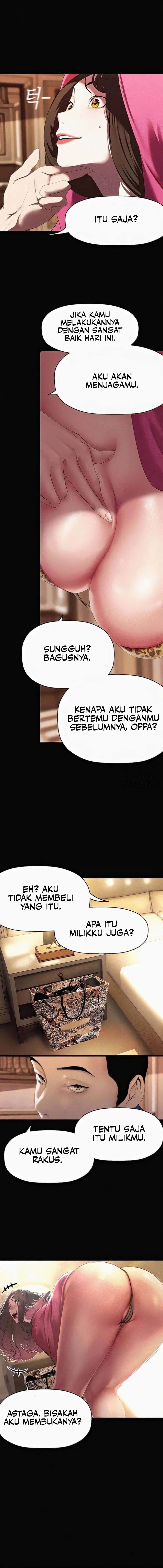 Wonderful New World - Chapter 214 7
