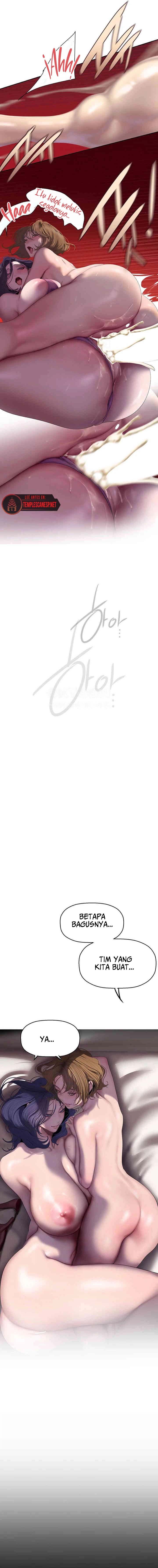 Wonderful New World - Chapter 254 15