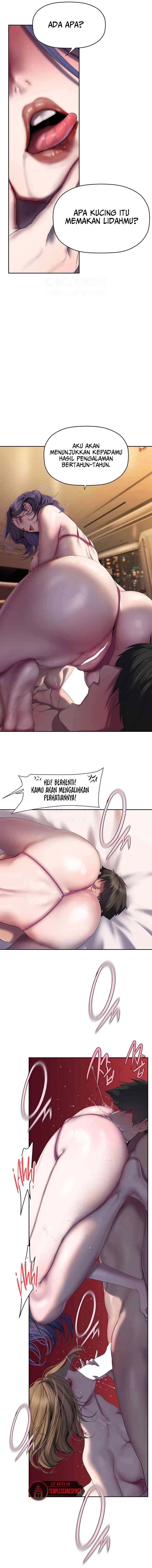 Wonderful New World - Chapter 254 9