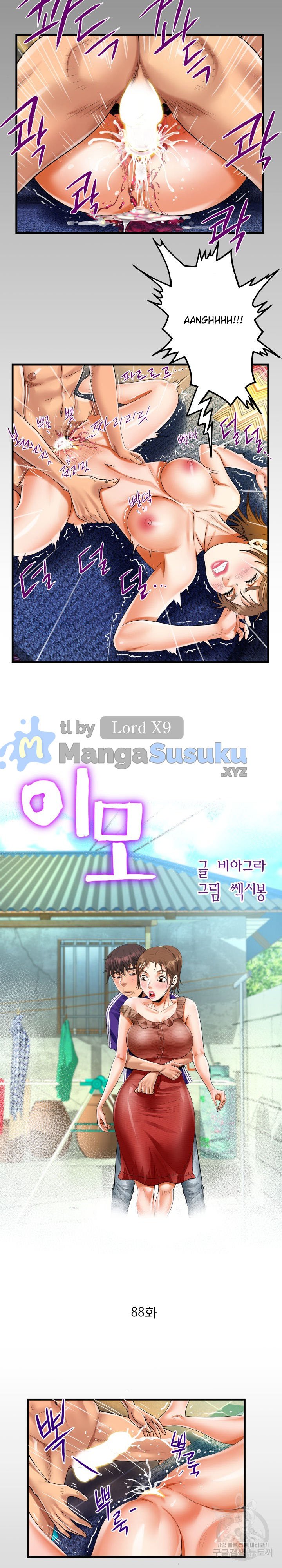 The Unforeseen Guest - Chapter 88 4 The Unforeseen Guest - Chapter 88 4