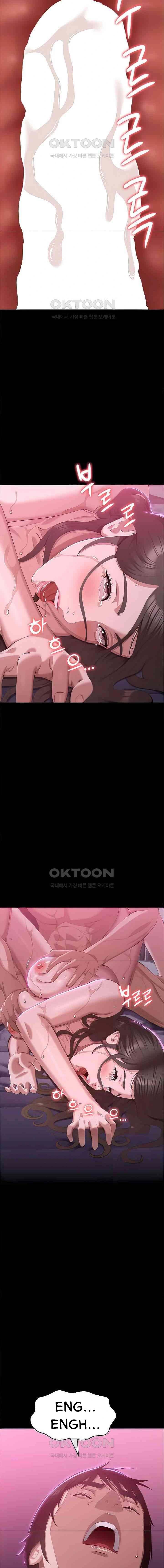 Resume - Chapter 88 16