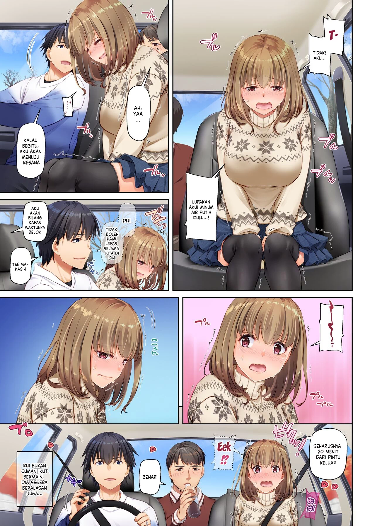 Hitozuma Osananajimi to Hitonatsu no Dekigoto - Chapter 4 end 70 Hitozuma Osananajimi to Hitonatsu no Dekigoto - Chapter 4 end 70