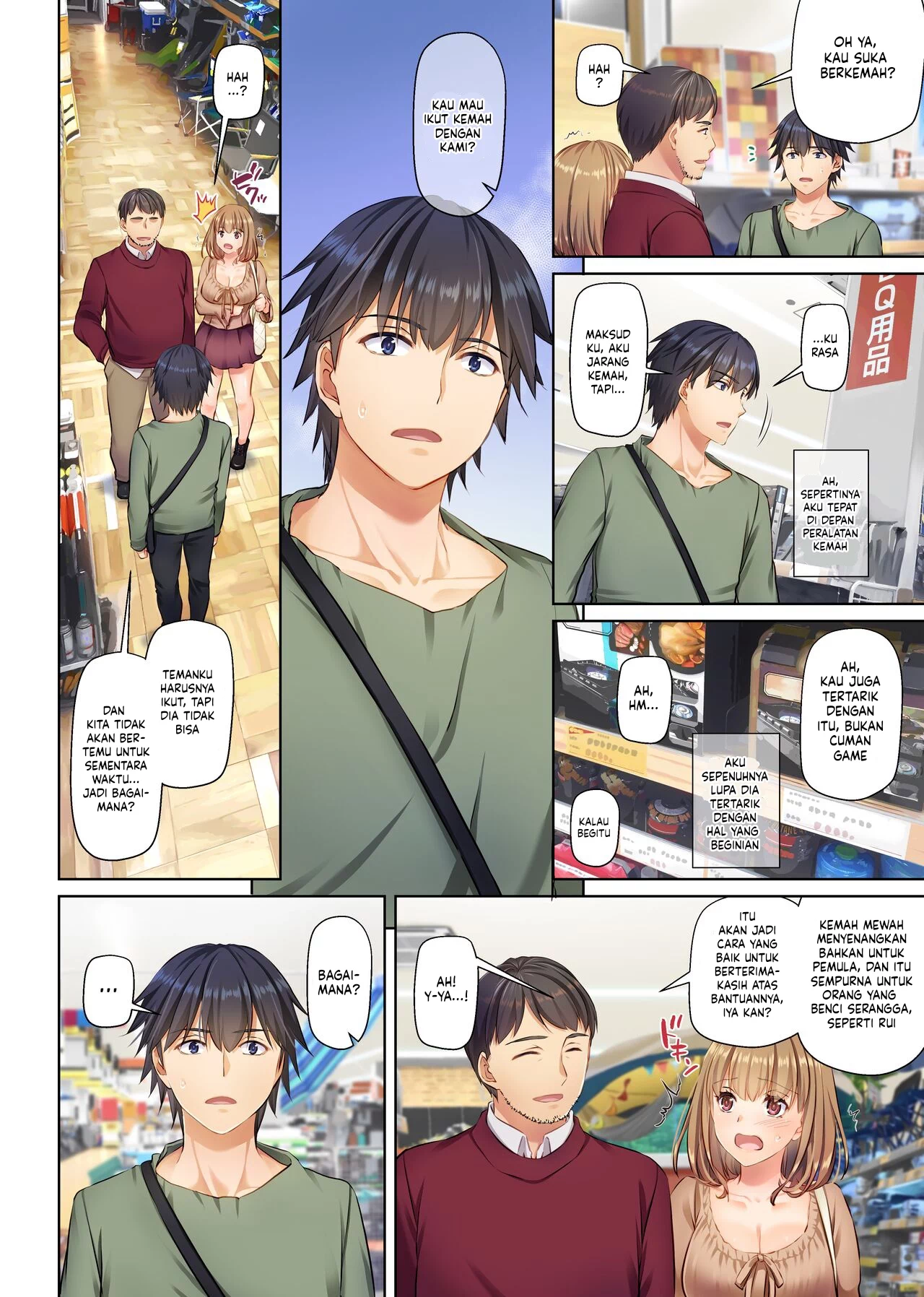 Hitozuma Osananajimi to Hitonatsu no Dekigoto - Chapter 4 end 57 Hitozuma Osananajimi to Hitonatsu no Dekigoto - Chapter 4 end 57