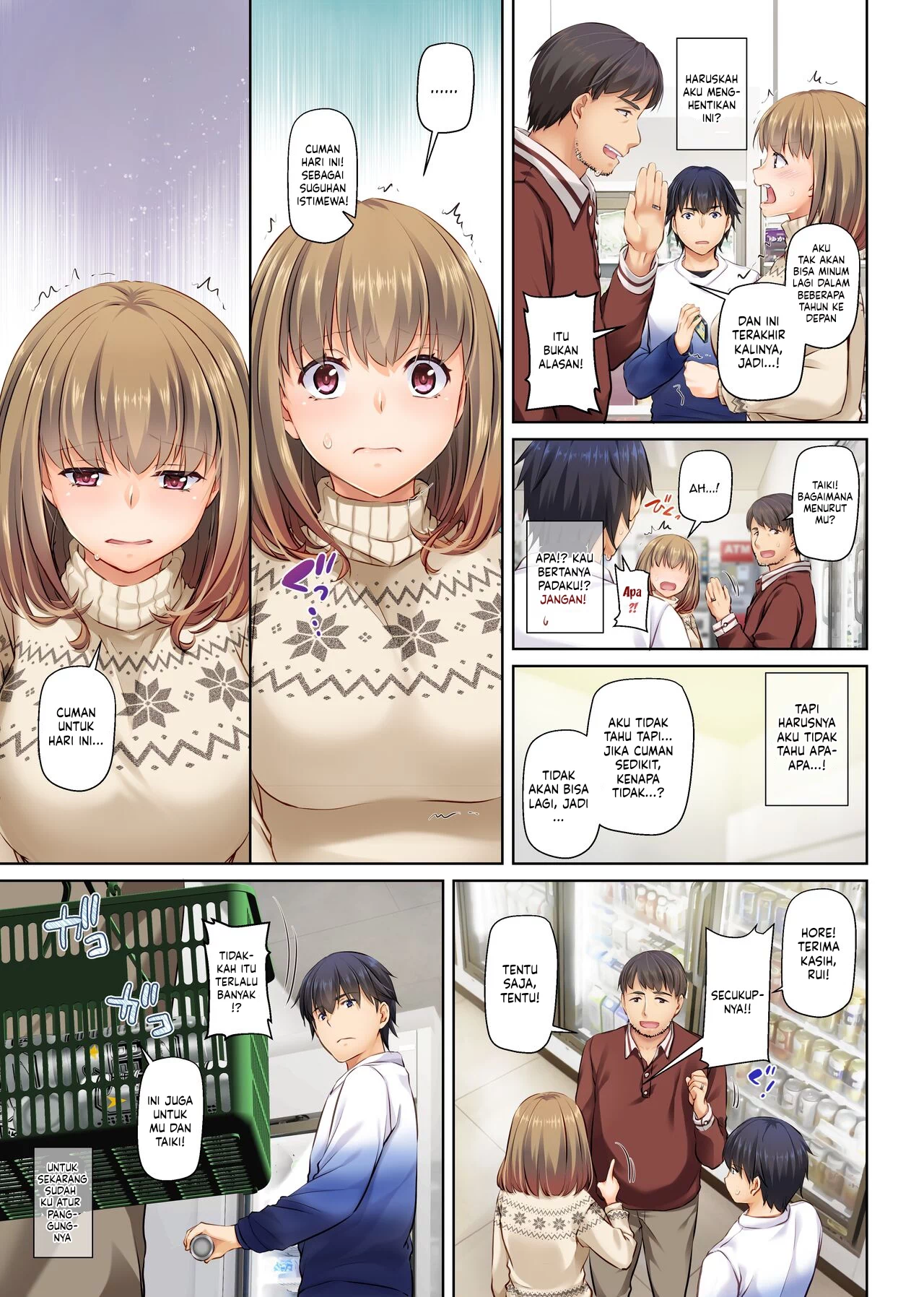 Hitozuma Osananajimi to Hitonatsu no Dekigoto - Chapter 4 end 62 Hitozuma Osananajimi to Hitonatsu no Dekigoto - Chapter 4 end 62