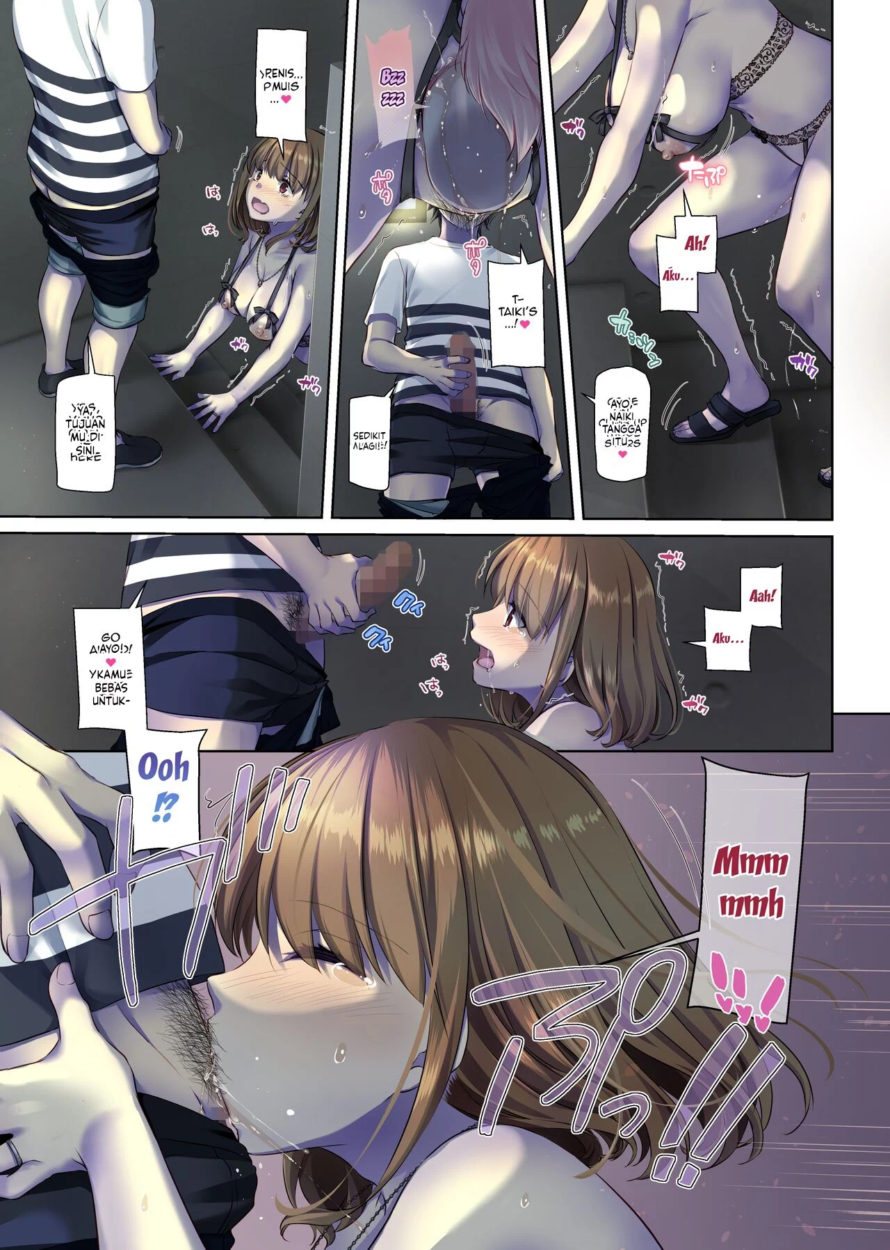 Hitozuma Osananajimi to Hitonatsu no Dekigoto - Chapter 4 end 20 Hitozuma Osananajimi to Hitonatsu no Dekigoto - Chapter 4 end 20