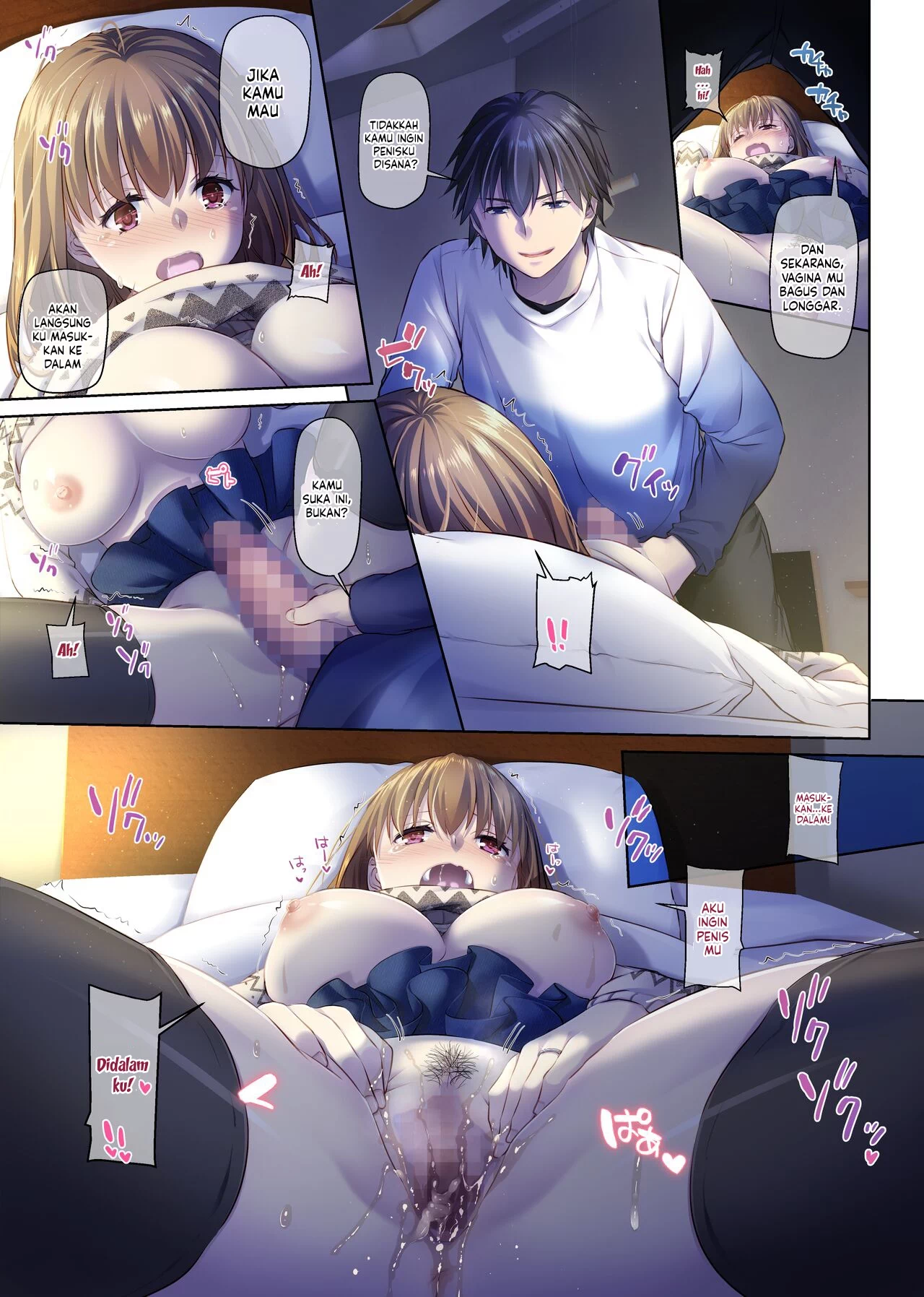 Hitozuma Osananajimi to Hitonatsu no Dekigoto - Chapter 4 end 82 Hitozuma Osananajimi to Hitonatsu no Dekigoto - Chapter 4 end 82