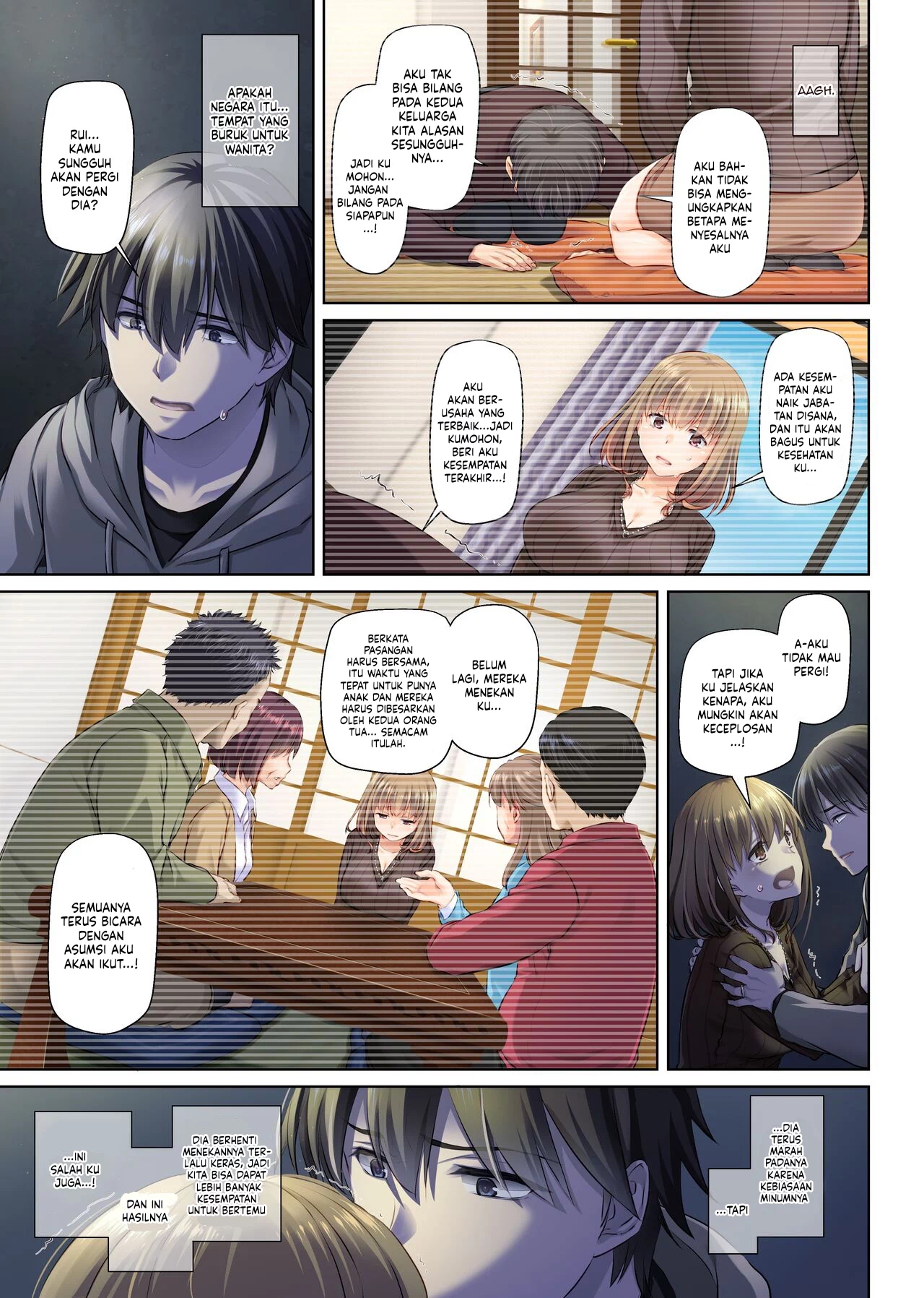 Hitozuma Osananajimi to Hitonatsu no Dekigoto - Chapter 4 end 52 Hitozuma Osananajimi to Hitonatsu no Dekigoto - Chapter 4 end 52