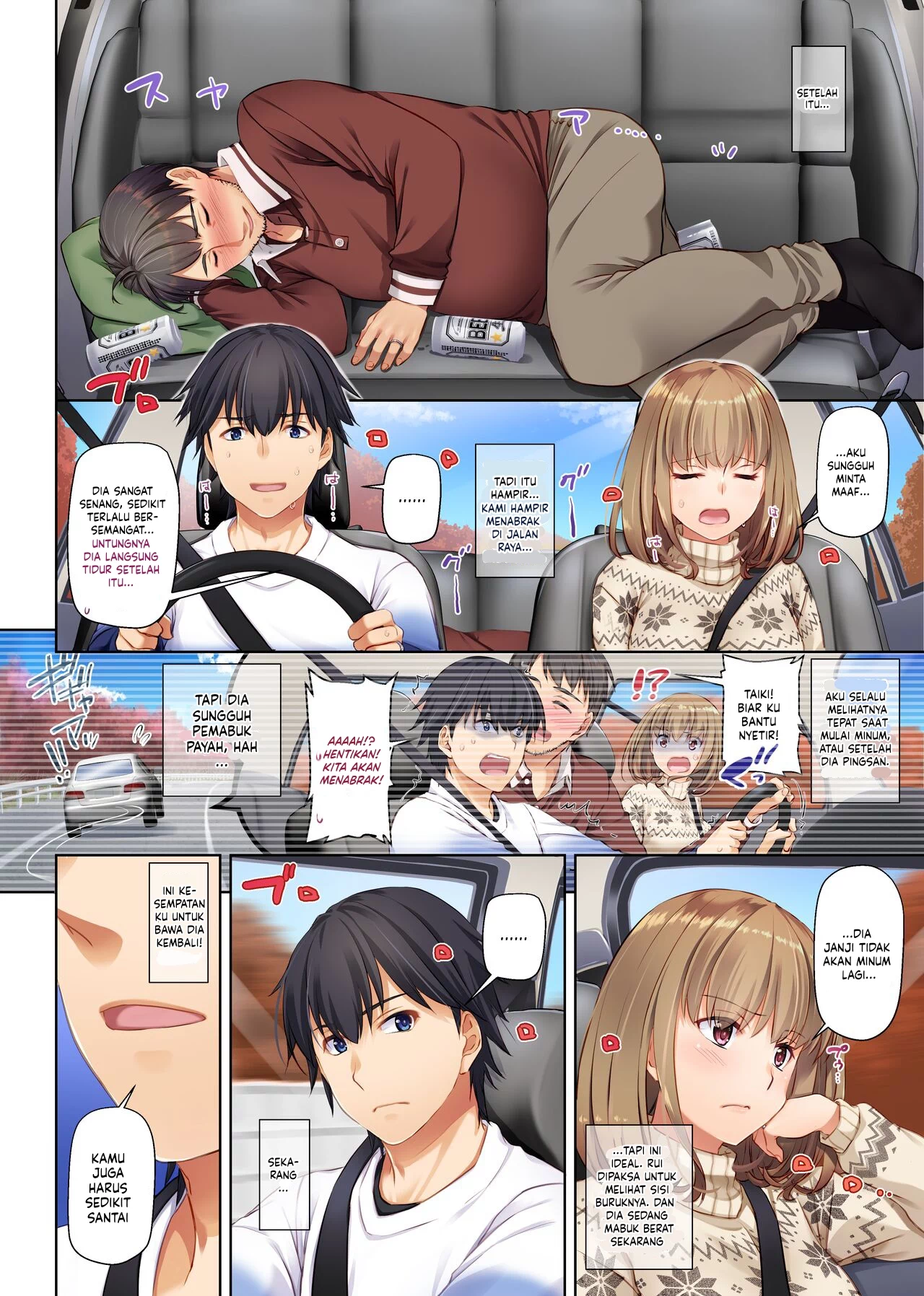 Hitozuma Osananajimi to Hitonatsu no Dekigoto - Chapter 4 end 63 Hitozuma Osananajimi to Hitonatsu no Dekigoto - Chapter 4 end 63