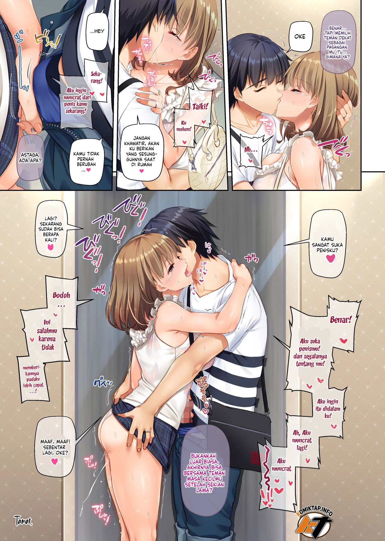 Hitozuma Osananajimi to Hitonatsu no Dekigoto - Chapter 4 end 106 Hitozuma Osananajimi to Hitonatsu no Dekigoto - Chapter 4 end 106