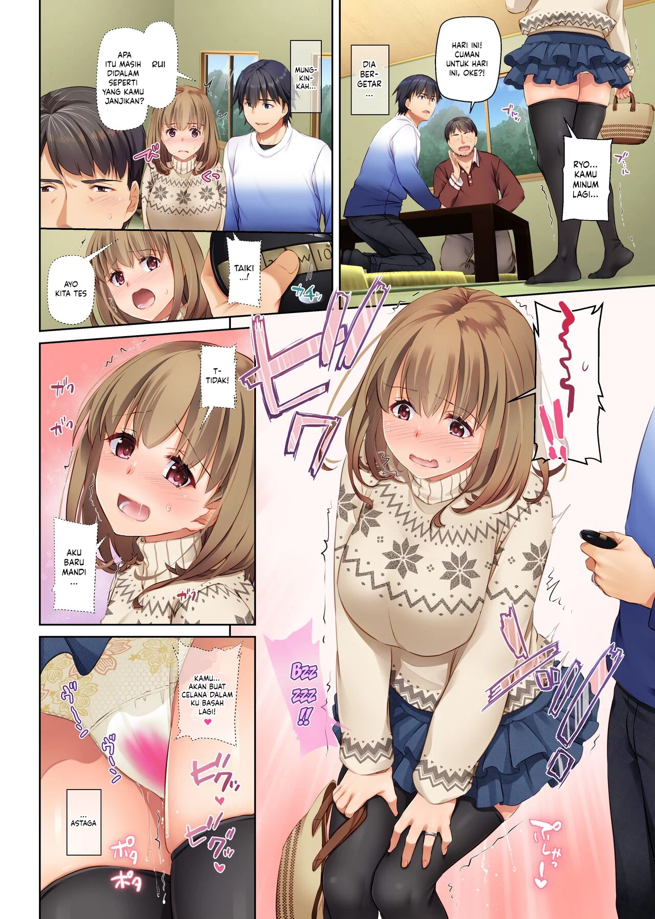 Hitozuma Osananajimi to Hitonatsu no Dekigoto - Chapter 4 end 75 Hitozuma Osananajimi to Hitonatsu no Dekigoto - Chapter 4 end 75