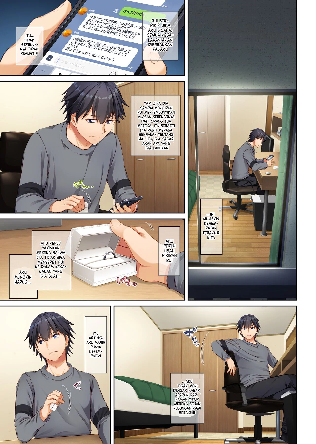 Hitozuma Osananajimi to Hitonatsu no Dekigoto - Chapter 4 end 58 Hitozuma Osananajimi to Hitonatsu no Dekigoto - Chapter 4 end 58