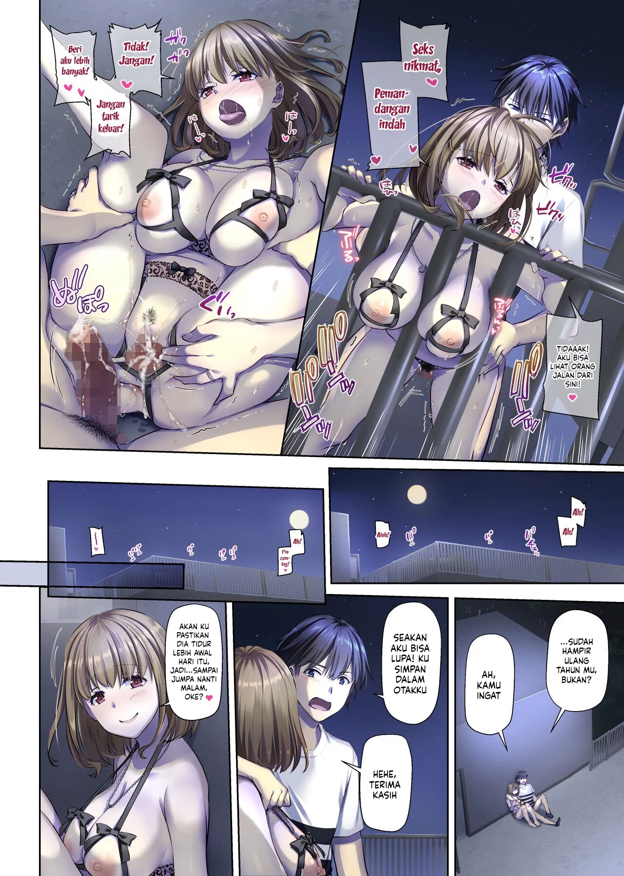 Hitozuma Osananajimi to Hitonatsu no Dekigoto - Chapter 4 end 29 Hitozuma Osananajimi to Hitonatsu no Dekigoto - Chapter 4 end 29