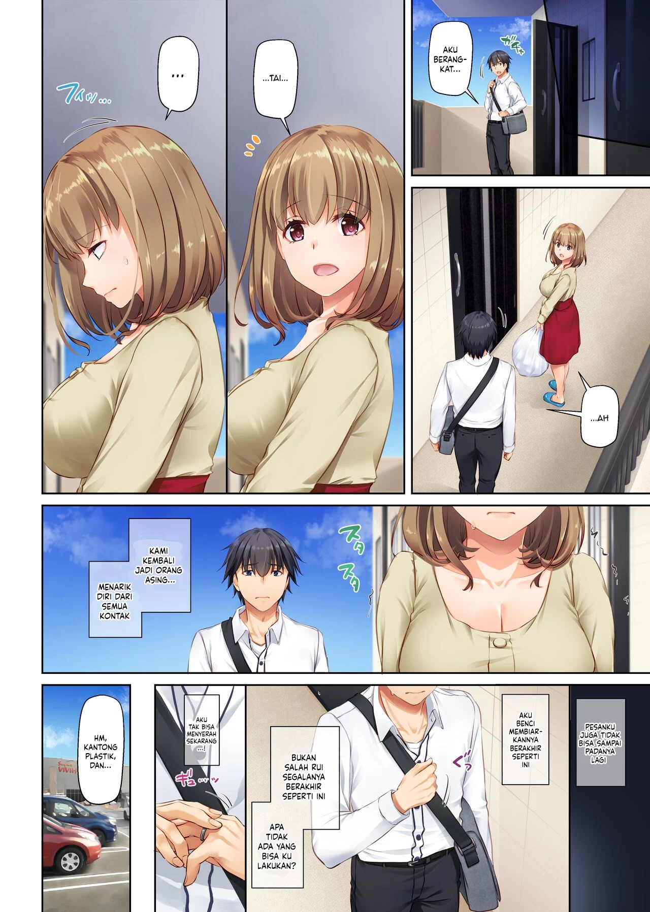 Hitozuma Osananajimi to Hitonatsu no Dekigoto - Chapter 4 end 55 Hitozuma Osananajimi to Hitonatsu no Dekigoto - Chapter 4 end 55