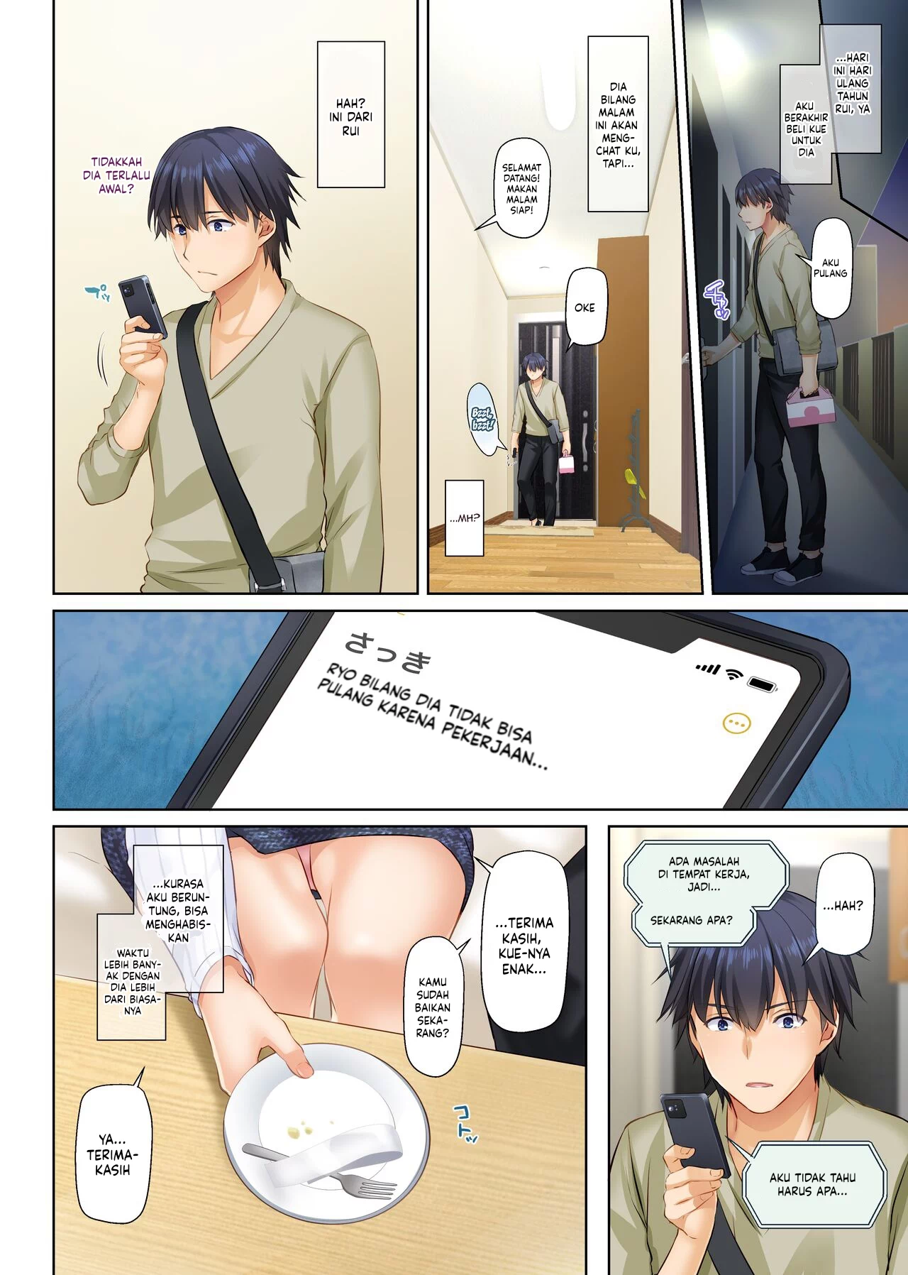 Hitozuma Osananajimi to Hitonatsu no Dekigoto - Chapter 4 end 31 Hitozuma Osananajimi to Hitonatsu no Dekigoto - Chapter 4 end 31