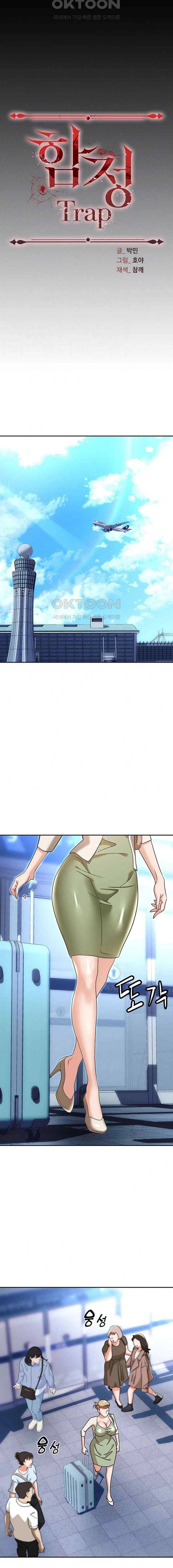 Trap (Park Min) - Chapter 82 6