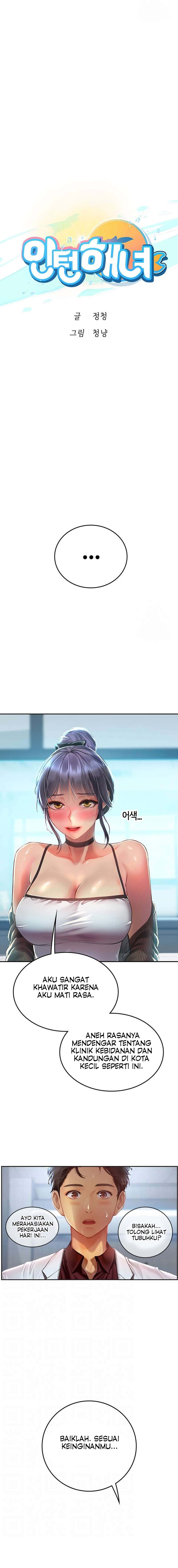 Intern Haenyeo - Chapter 71 2 Intern Haenyeo - Chapter 71 2