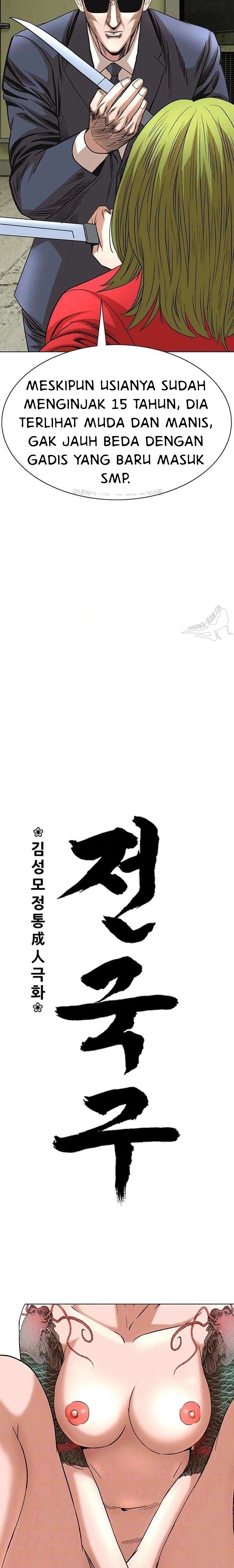 National District - Chapter 77 5