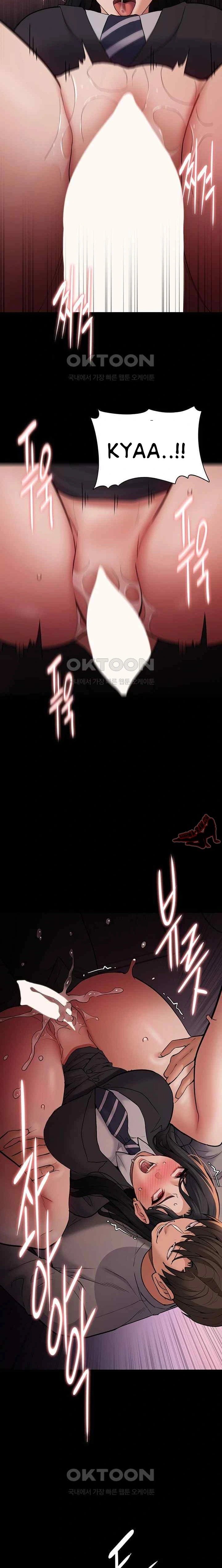 Wicked Diary - Chapter 79 16