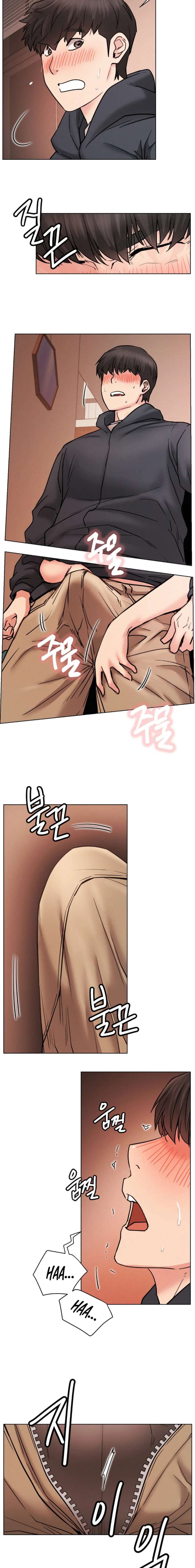 Staying with Ajumma - Chapter 80 12 Staying with Ajumma - Chapter 80 12