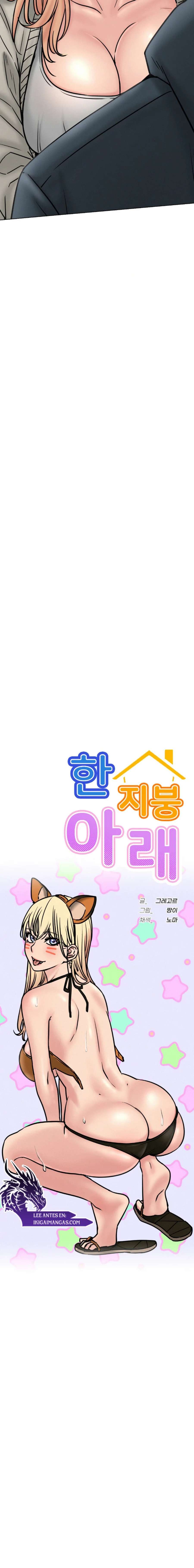 Staying with Ajumma - Chapter 80 5 Staying with Ajumma - Chapter 80 5