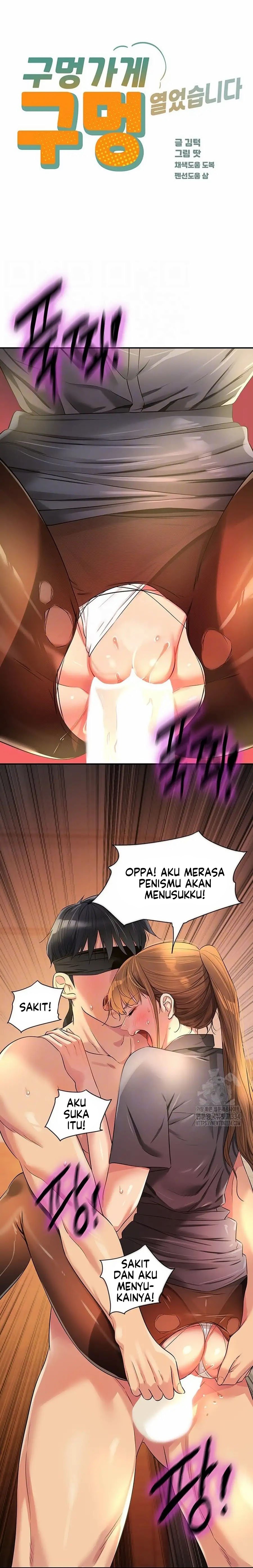 The Pleasure Shop - Chapter 80 3