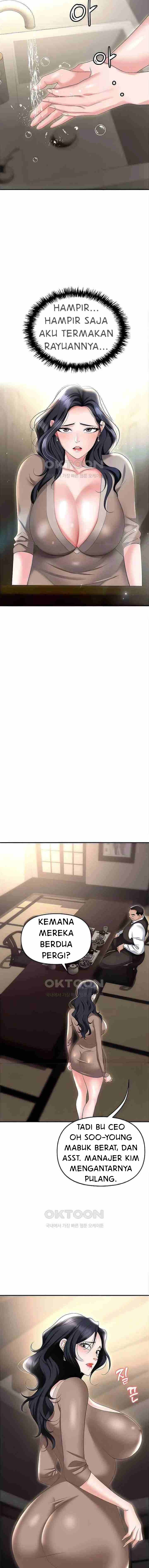 Trap (Park Min) - Chapter 73 17