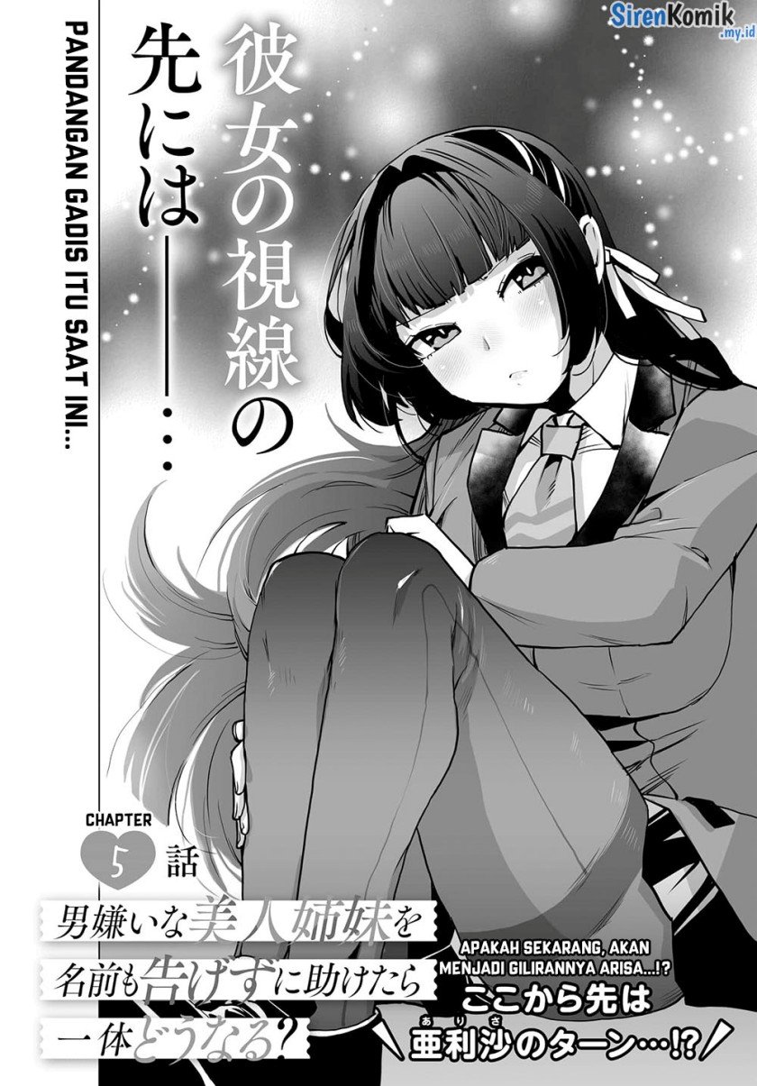 Otoko Girai na Bijin Shimai wo Namae mo Tsugezu ni Tasuketara Ittai Dounaru? - Chapter 05 bahasa indonesia 5