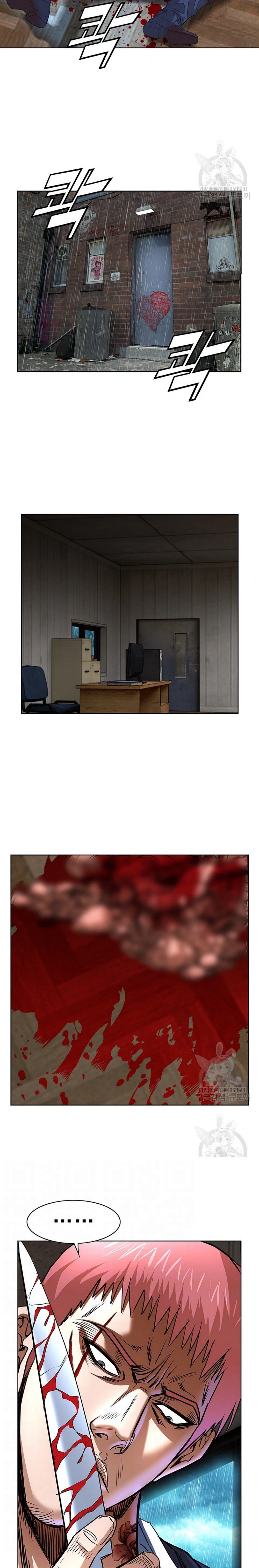 National District - Chapter 53 7