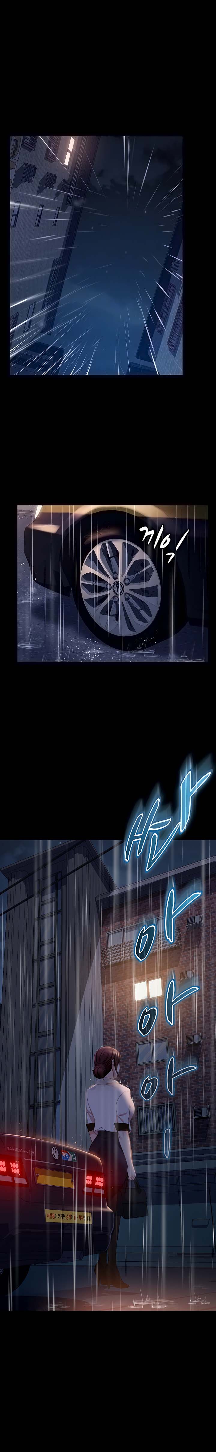 Marriage Agency Review - Chapter 52 2