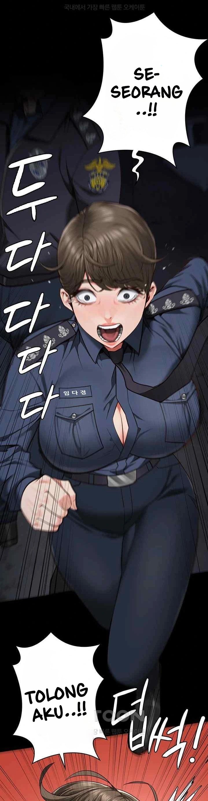 Locked Up - Chapter 54 23