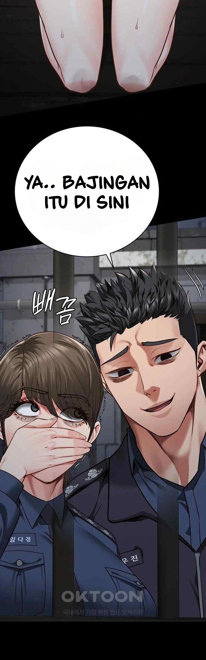 Locked Up - Chapter 54 20