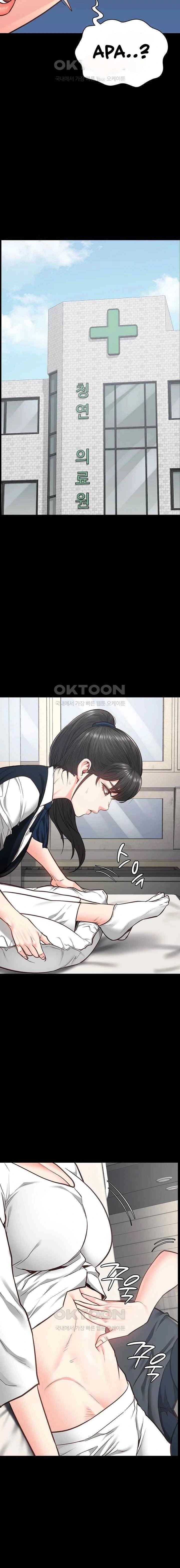 Locked Up - Chapter 54 10