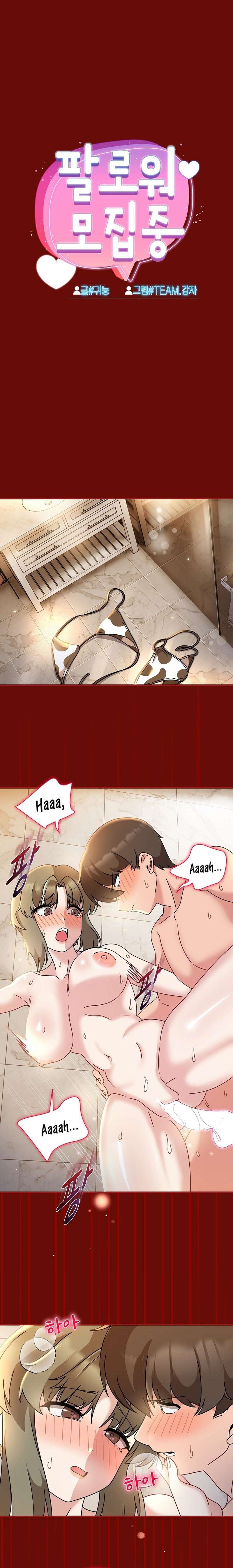 Recruiting - Chapter 54 3