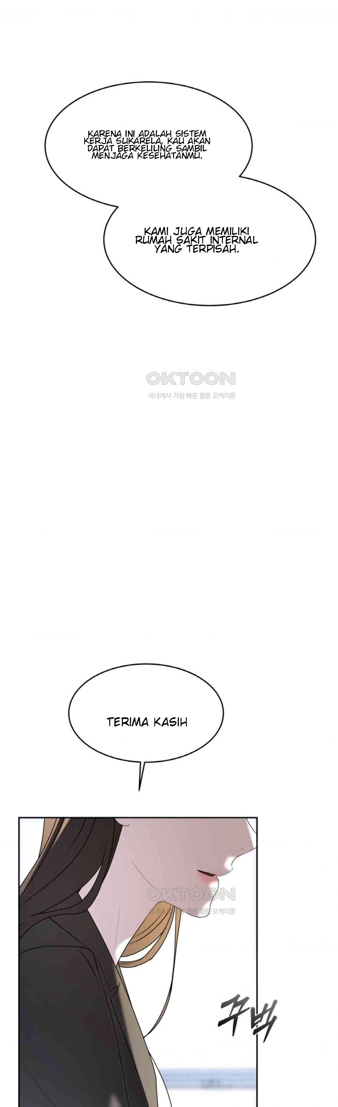 The Change of Season - Chapter 55 15 The Change of Season - Chapter 55 15