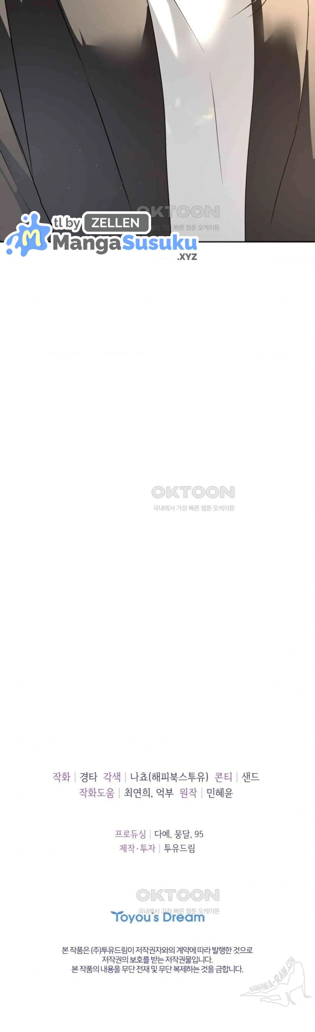 The Change of Season - Chapter 55 17 The Change of Season - Chapter 55 17