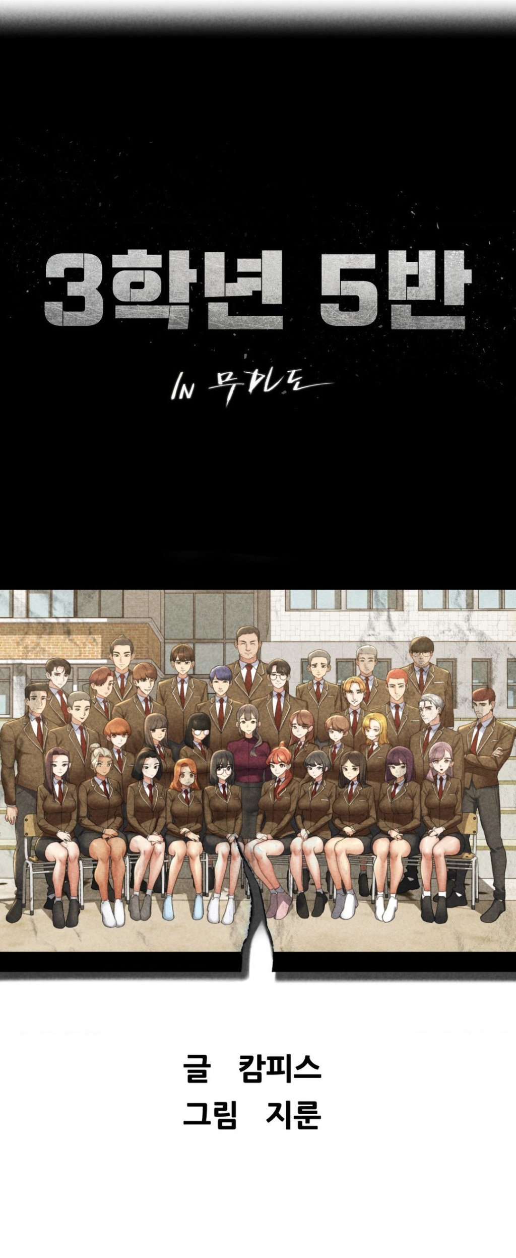 Grade 3 Class 5 - Chapter 62 2 Grade 3 Class 5 - Chapter 62 2